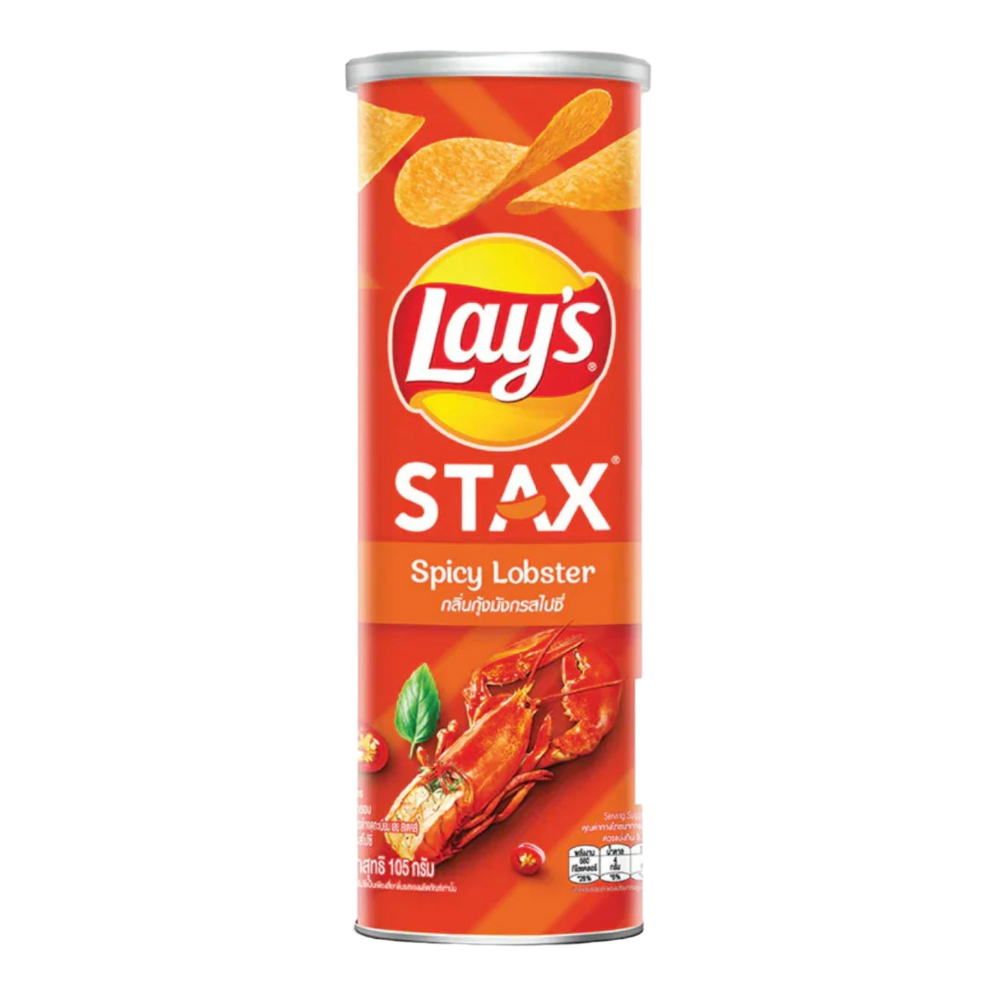 Lays Stax Spicy Lobster