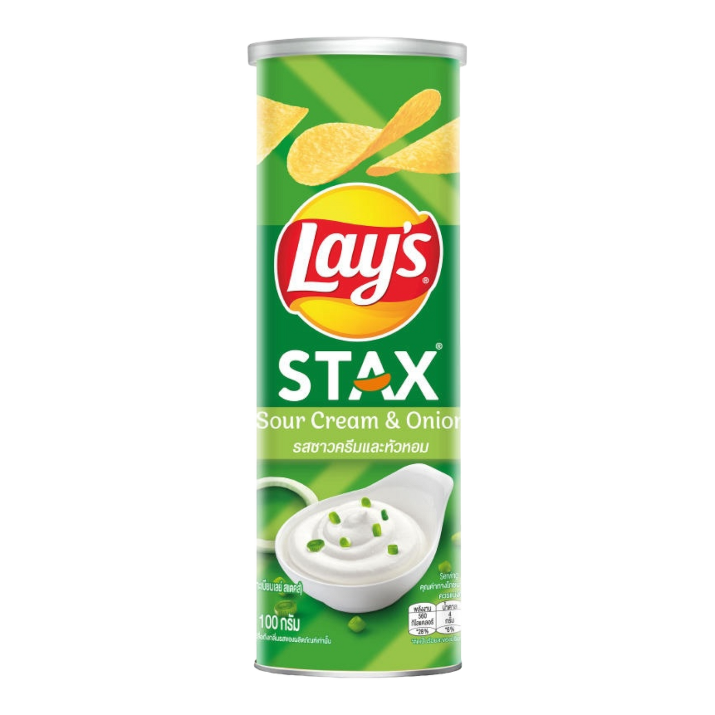 Lays Stax Sour Cream and Onion